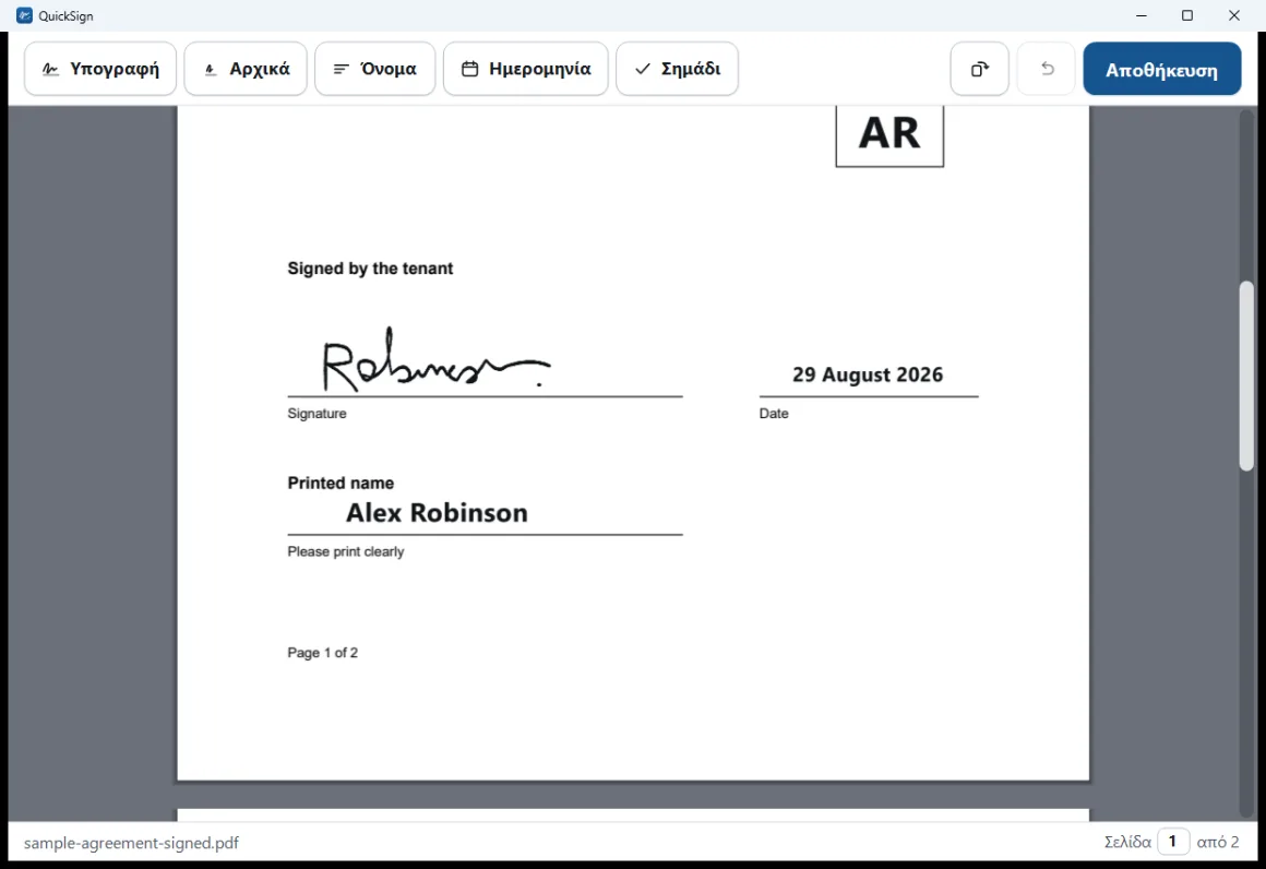 Ένα μισθωτήριο συμβόλαιο ανοιχτό στο QuickSign με ιδιόχειρη υπογραφή, την ημερομηνία και ένα τυπωμένο όνομα τοποθετημένα στη σελίδα.